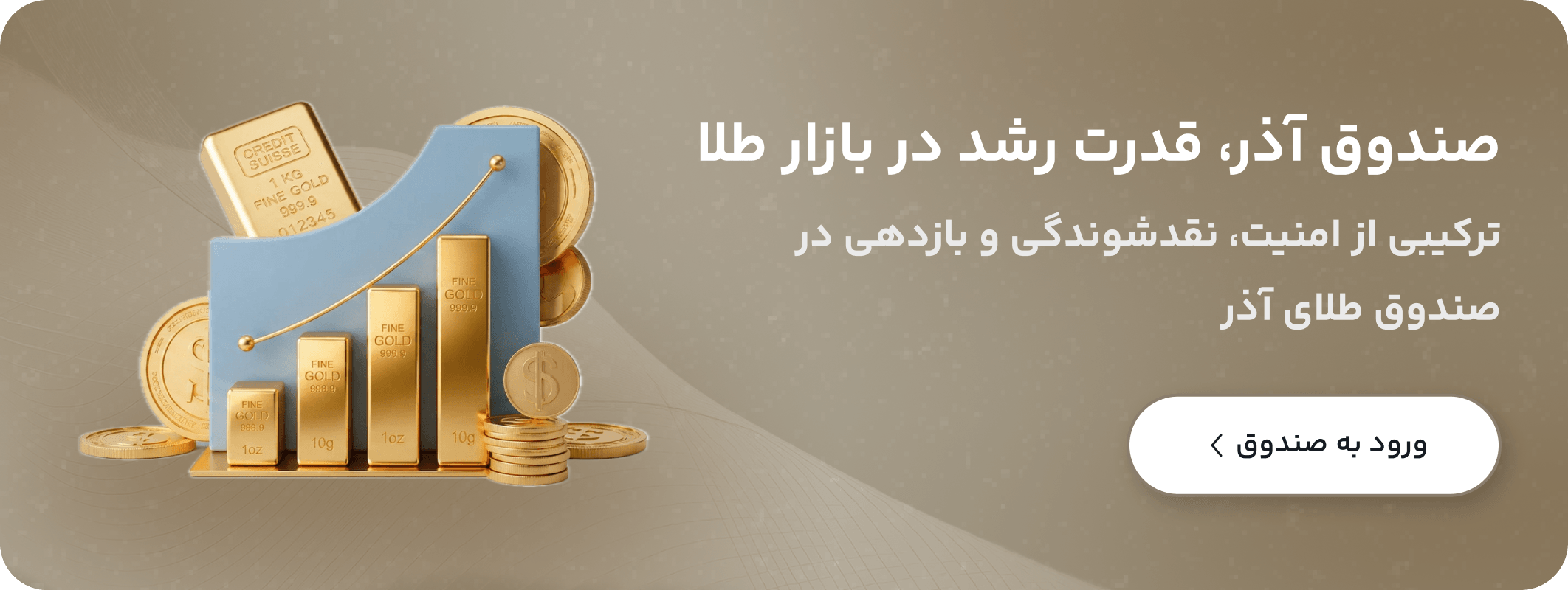 بنر محصولات طلا در بورستک